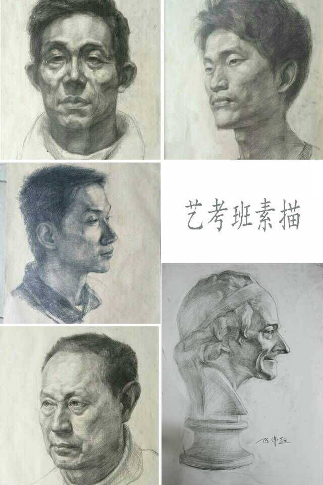 艺考1.jpg
