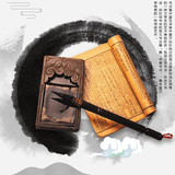 软笔书法